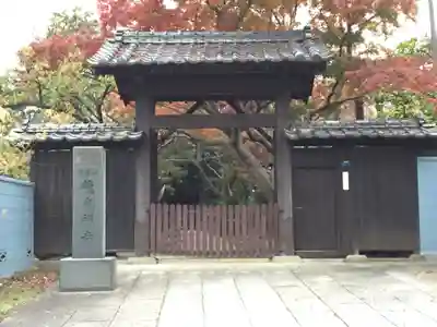 竜巌寺の山門・神門