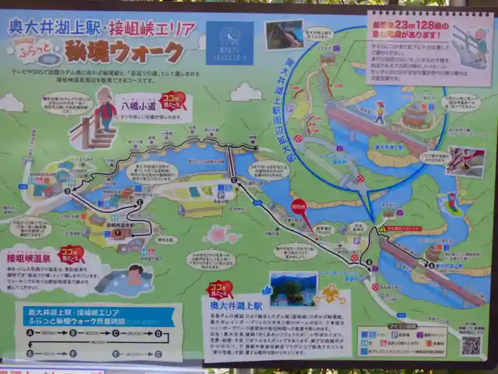 岩瀧不動堂(静岡県)