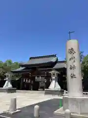 湊川神社(兵庫県)