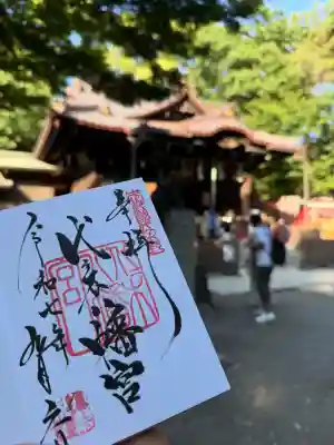 代々木八幡宮(東京都)