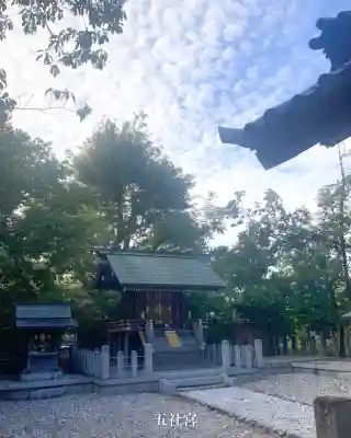五社宮(愛知県)