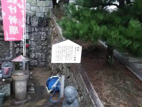 西国寺のその他建物