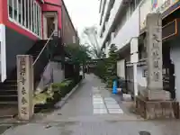 清浄寺(矢場地蔵)のその他建物