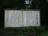 滝入不動尊(茨城県)