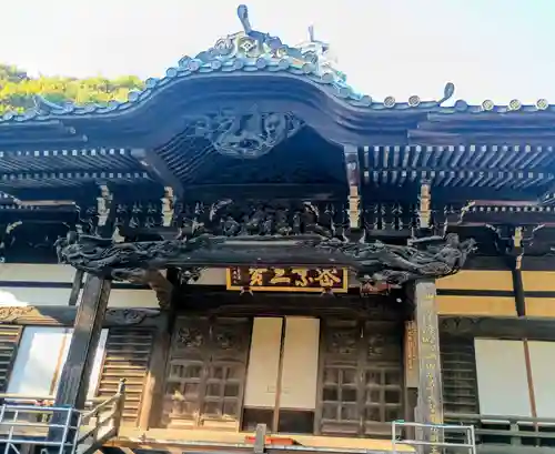 三寳寺(東京都)