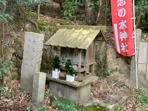 恋の水神社の末社・摂社