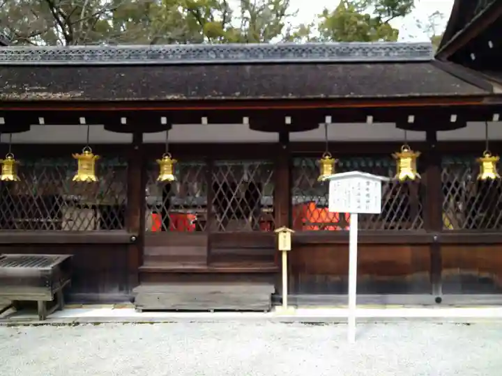 河合神社(鴨川合坐小社宅神社)(京都府)