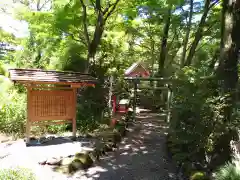 山王神社(神奈川県)