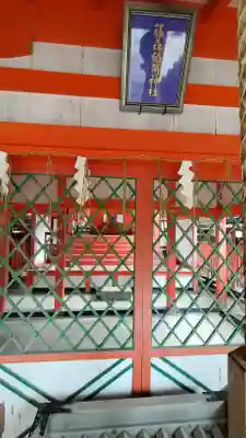 藤森神社(京都府)