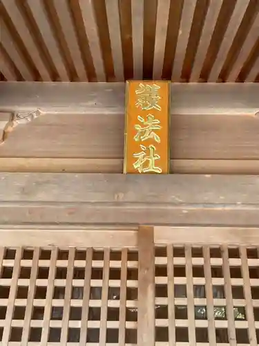 朝光寺(兵庫県)