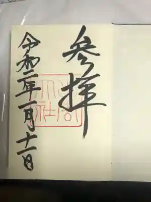 過去の記録です