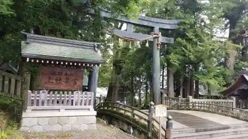 諏訪大社のその他建物