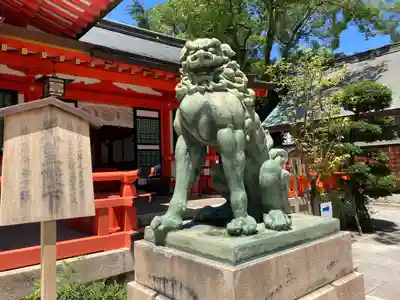 生田神社の狛犬