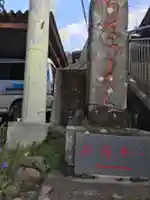 茶湯寺のその他建物