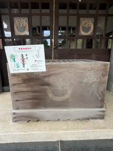 高尾山穂見神社の{uncategorized: "未分類", other: "その他", undefined: "問題あり", building: "その他建物", grave: "お墓", sacred_gate: "鳥居", guardian: "狛犬", statue: "像", buddha: "仏像", history: "歴史", nature: "自然", garden: "庭園", animal: "動物", pagoda: "塔", temizu: "手水舎", mountain_gate: "山門・神門", sanctuary: "本殿・本堂", subordinate: "末社・摂社", art: "芸術", scenery: "景色", jizo: "地蔵", ema: "絵馬", goshuin: "御朱印", omikuji: "おみくじ", items: "授与品その他", amulet: "お守り", goshuincho: "御朱印帳", eats: "食事", festival: "お祭り", votive_dance: "神楽", shichigosan: "七五三参", wedding: "結婚式", experience: "体験その他", initially: "初詣", around: "周辺", anti_infection: "感染症対策"}