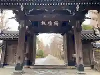 吉祥寺の山門・神門