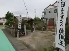 金刀比羅神社の建物その他