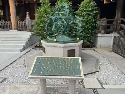寒川神社(神奈川県)