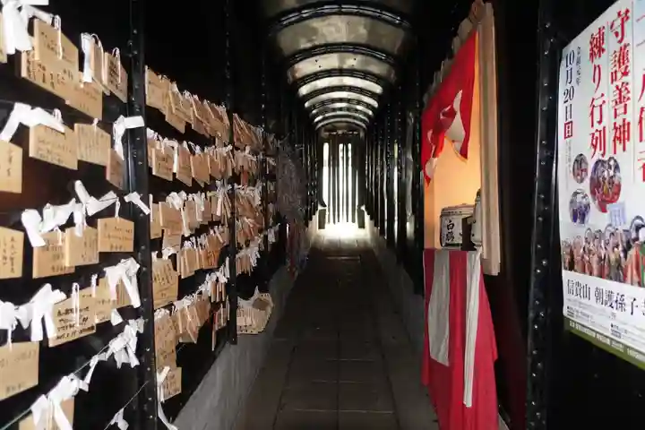 朝護孫子寺の絵馬