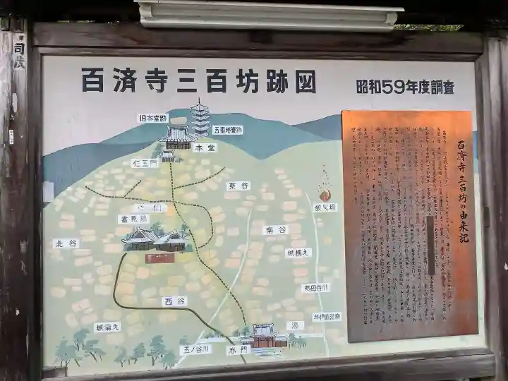 喜見院の{uncategorized: "未分類", other: "その他", undefined: "問題あり", building: "その他建物", grave: "お墓", sacred_gate: "鳥居", guardian: "狛犬", statue: "像", buddha: "仏像", history: "歴史", nature: "自然", garden: "庭園", animal: "動物", pagoda: "塔", temizu: "手水舎", mountain_gate: "山門・神門", sanctuary: "本殿・本堂", subordinate: "末社・摂社", art: "芸術", scenery: "景色", jizo: "地蔵", ema: "絵馬", goshuin: "御朱印", omikuji: "おみくじ", items: "授与品その他", amulet: "お守り", goshuincho: "御朱印帳", eats: "食事", festival: "お祭り", votive_dance: "神楽", shichigosan: "七五三参", wedding: "結婚式", experience: "体験その他", initially: "初詣", around: "周辺", anti_infection: "感染症対策"}