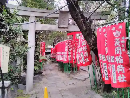 冨士浅間神社の鳥居