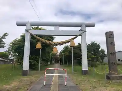 三川神社の鳥居
