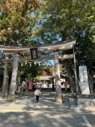 土佐神社の{uncategorized: "未分類", other: "その他", undefined: "問題あり", building: "その他建物", grave: "お墓", sacred_gate: "鳥居", guardian: "狛犬", statue: "像", buddha: "仏像", history: "歴史", nature: "自然", garden: "庭園", animal: "動物", pagoda: "塔", temizu: "手水舎", mountain_gate: "山門・神門", sanctuary: "本殿・本堂", subordinate: "末社・摂社", art: "芸術", scenery: "景色", jizo: "地蔵", ema: "絵馬", goshuin: "御朱印", omikuji: "おみくじ", items: "授与品その他", amulet: "お守り", goshuincho: "御朱印帳", eats: "食事", festival: "お祭り", votive_dance: "神楽", shichigosan: "七五三参", wedding: "結婚式", experience: "体験その他", initially: "初詣", around: "周辺", anti_infection: "感染症対策"}