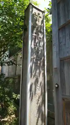 甘縄神明神社（甘縄神明宮）(神奈川県)