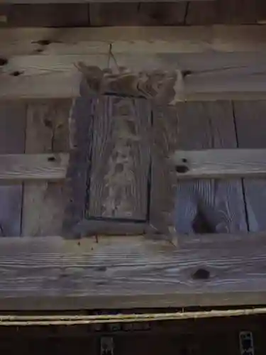 三登山神社(長野県)