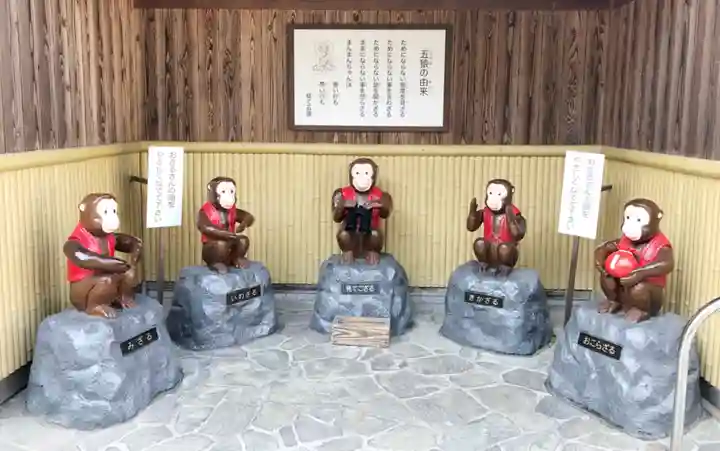 福祥寺(須磨寺)の狛犬