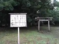 上祖師谷熊野神社・神明社(東京都)