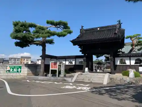 東顕寺の山門