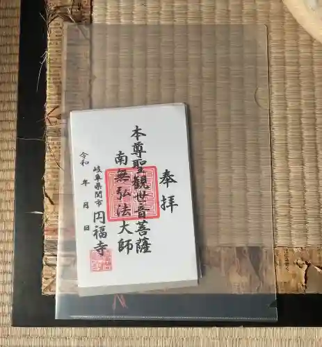 円福寺の{uncategorized: "未分類", other: "その他", undefined: "問題あり", building: "その他建物", grave: "お墓", sacred_gate: "鳥居", guardian: "狛犬", statue: "像", buddha: "仏像", history: "歴史", nature: "自然", garden: "庭園", animal: "動物", pagoda: "塔", temizu: "手水舎", mountain_gate: "山門・神門", sanctuary: "本殿・本堂", subordinate: "末社・摂社", art: "芸術", scenery: "景色", jizo: "地蔵", ema: "絵馬", goshuin: "御朱印", omikuji: "おみくじ", items: "授与品その他", amulet: "お守り", goshuincho: "御朱印帳", eats: "食事", festival: "お祭り", votive_dance: "神楽", shichigosan: "七五三参", wedding: "結婚式", experience: "体験その他", initially: "初詣", around: "周辺", anti_infection: "感染症対策"}