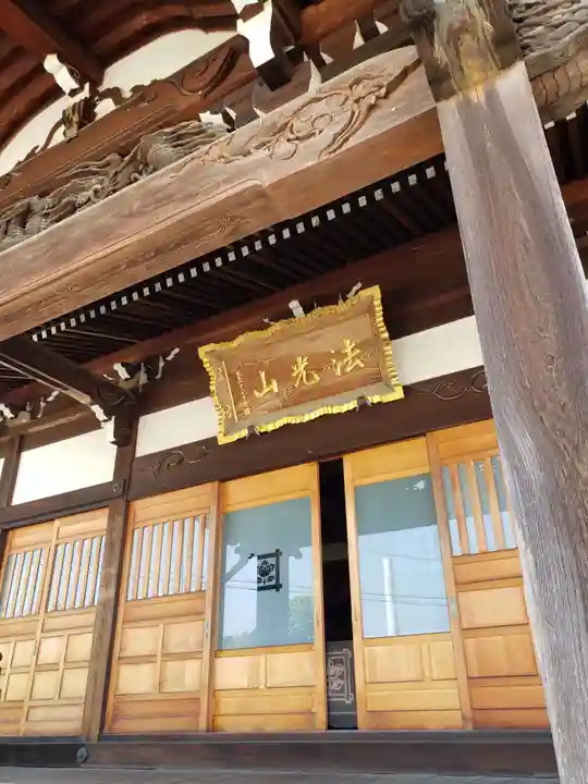 本覚寺(東京都)