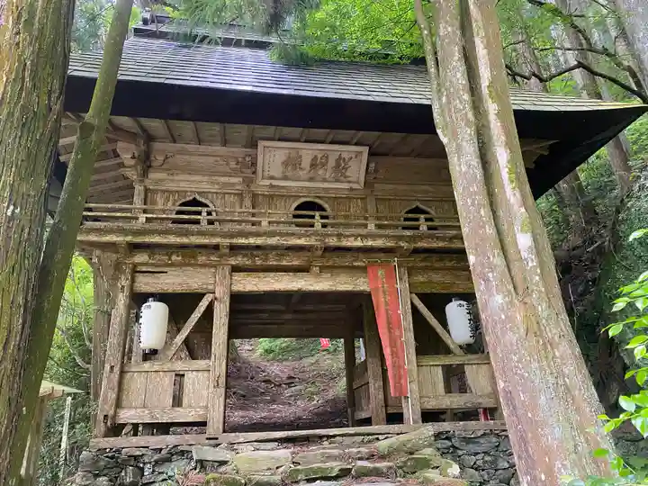 岩屋寺(愛媛県)