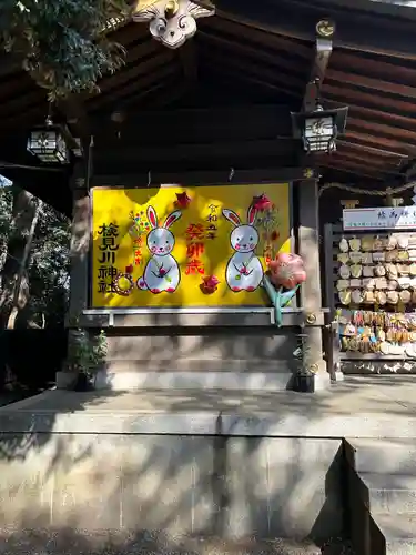 検見川神社(千葉県)