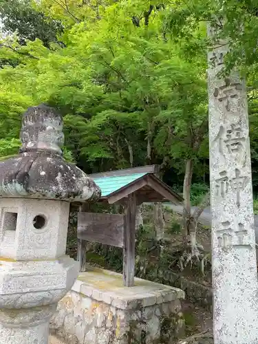 宇倍神社の建物その他