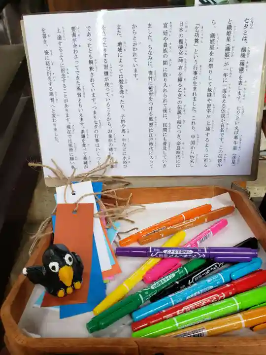 熊野神社(東京都)