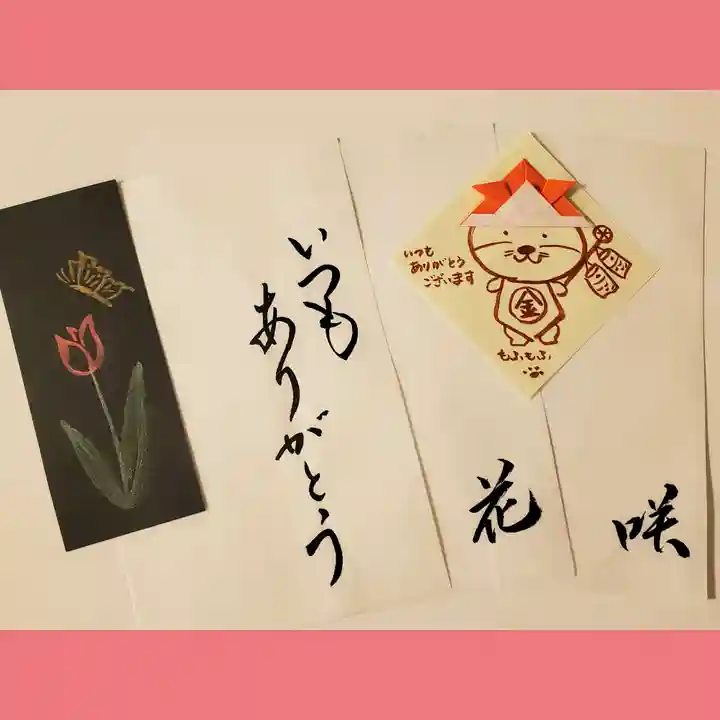 菩提寺(愛知県)