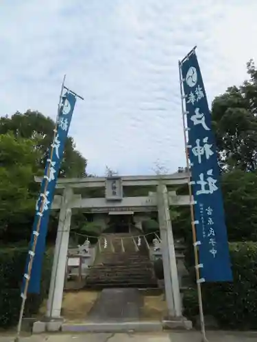 戸神社の鳥居