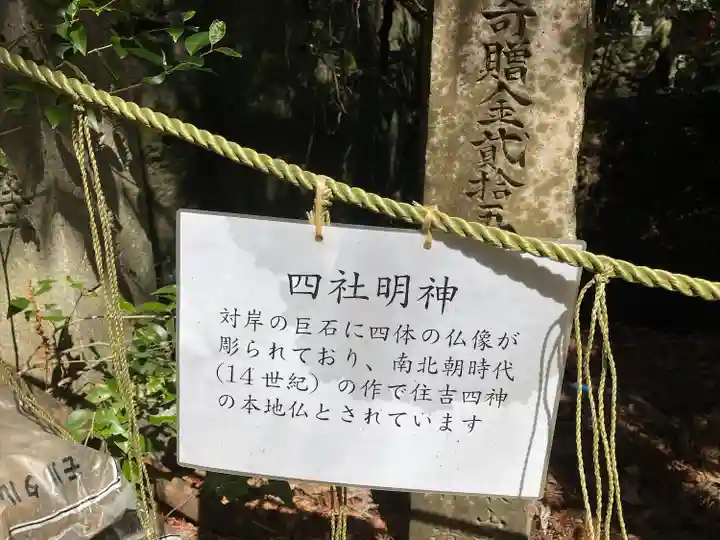 磐船神社(大阪府)