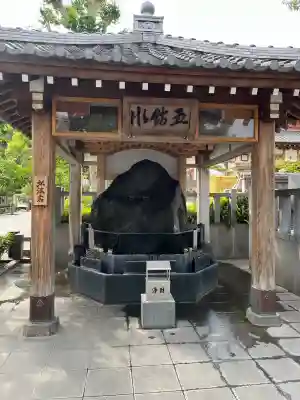 福祥寺（須磨寺）の手水舎