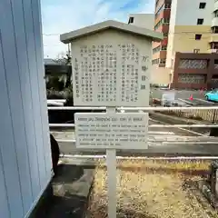 秋葉社(愛知県)