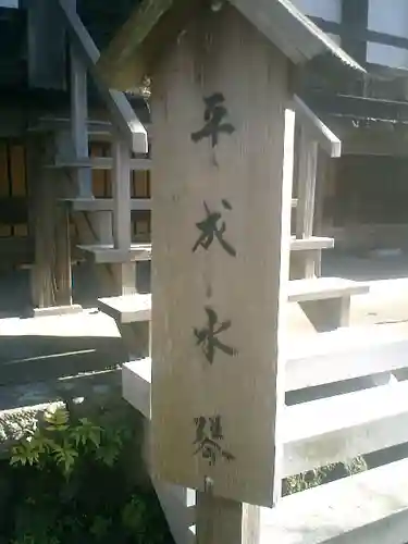 宝戒寺のその他建物