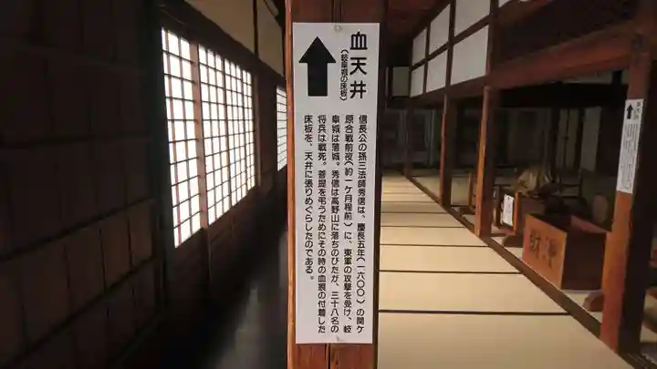 崇福寺のその他建物