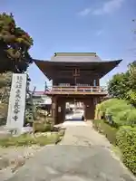 長命寺(福島県)