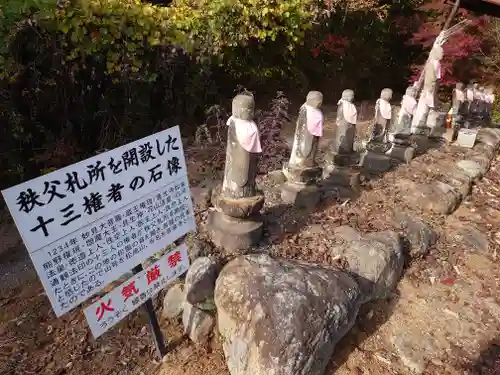 音楽寺(埼玉県)