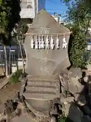 六塚稲荷神社の建物その他