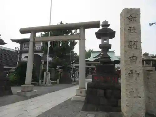 羽田神社の鳥居