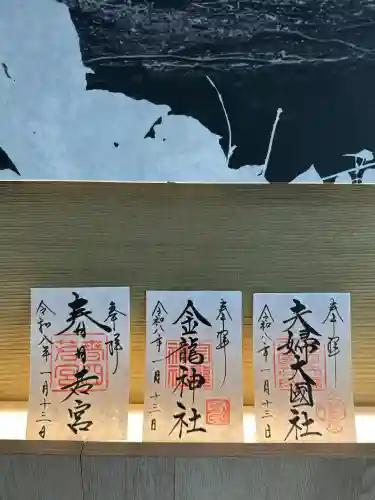 春日大社(奈良県)